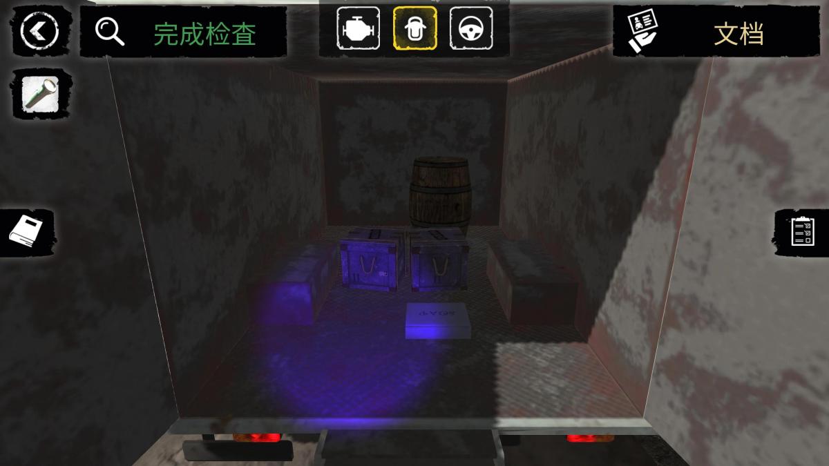 截图5