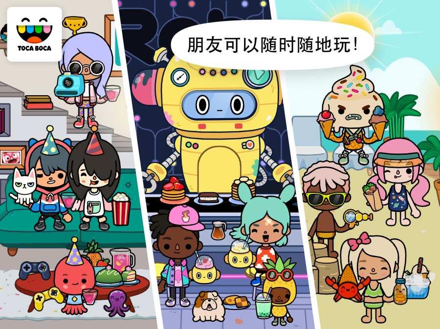 游戏截图