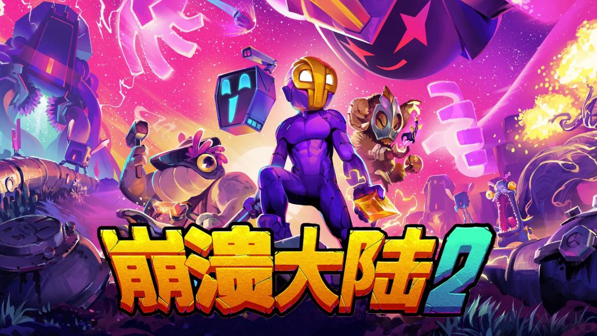 游戏视频