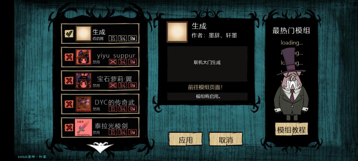 截图2