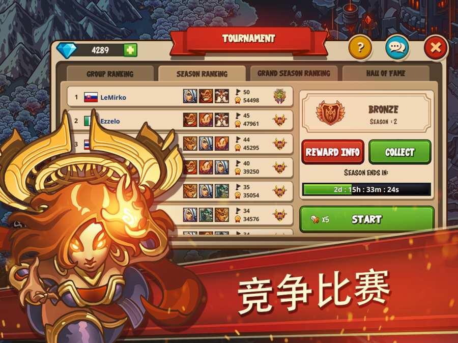 截图5
