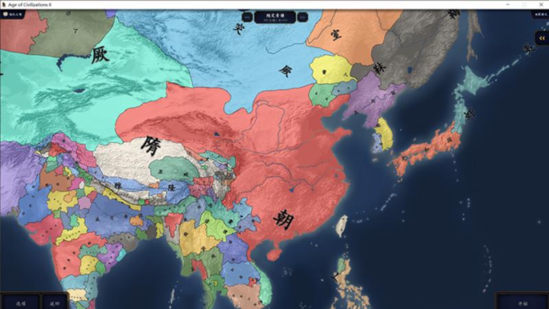 截图2