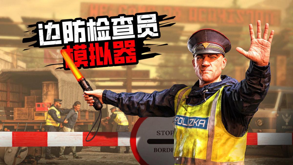 游戏视频