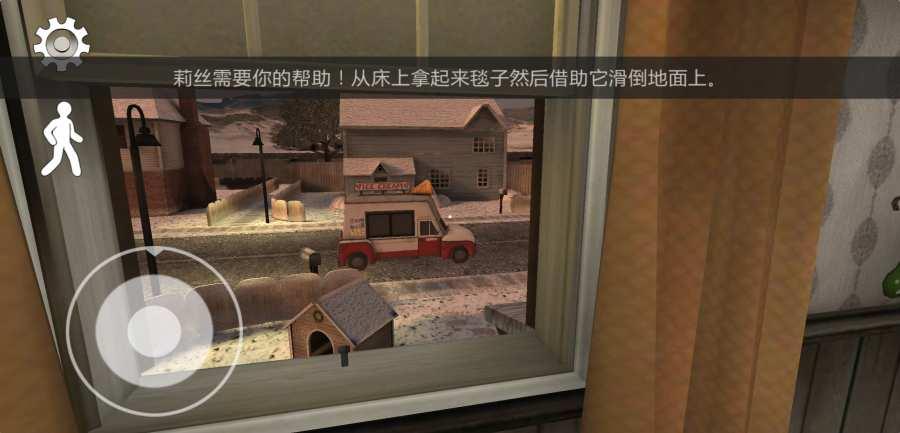 截图4