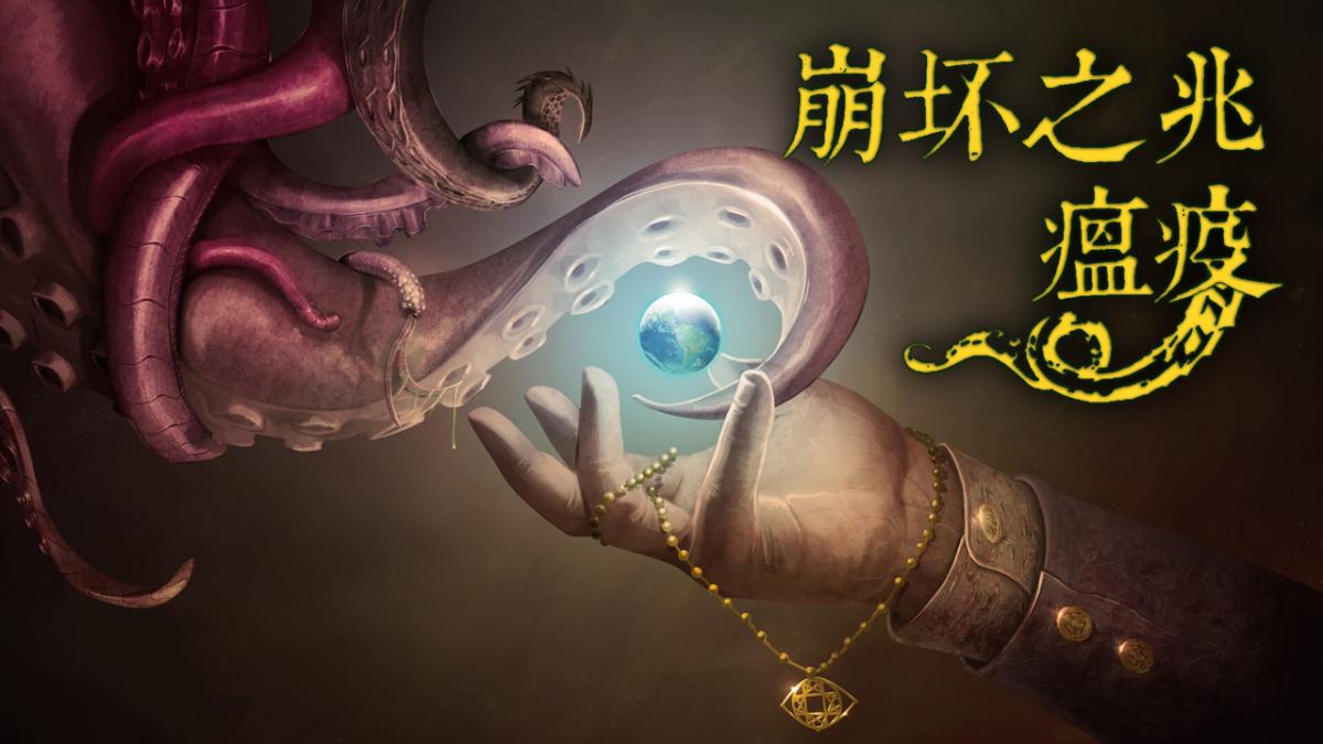 游戏视频