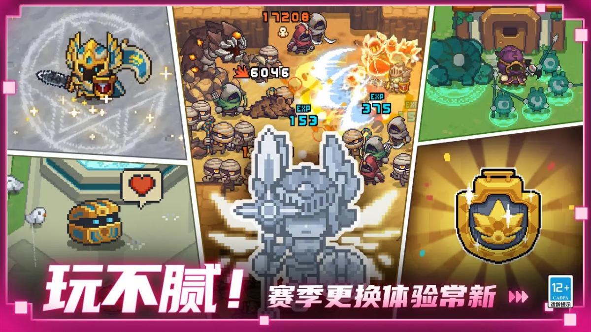 截图5