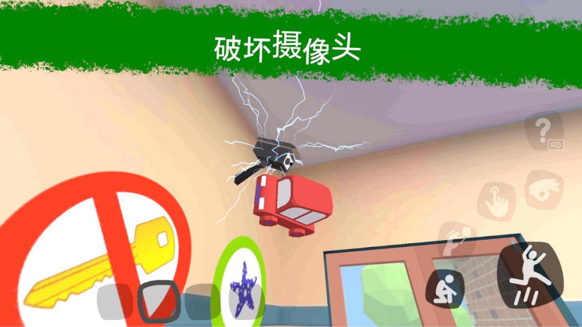 截图2