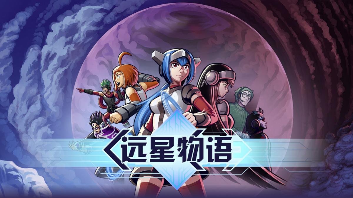 游戏视频