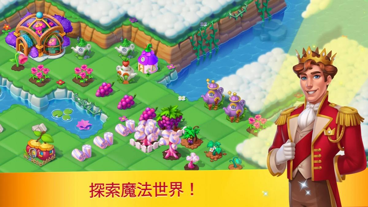 截图2