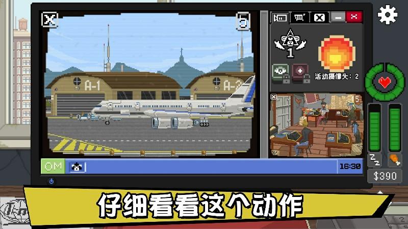 截图2