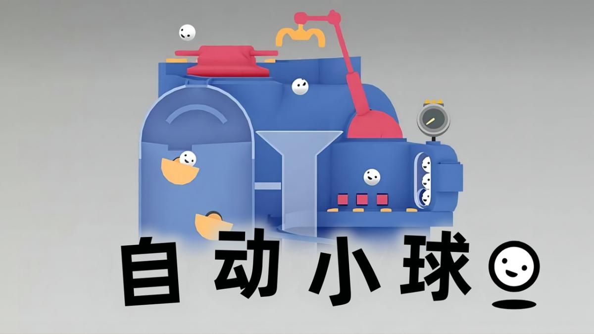 游戏视频