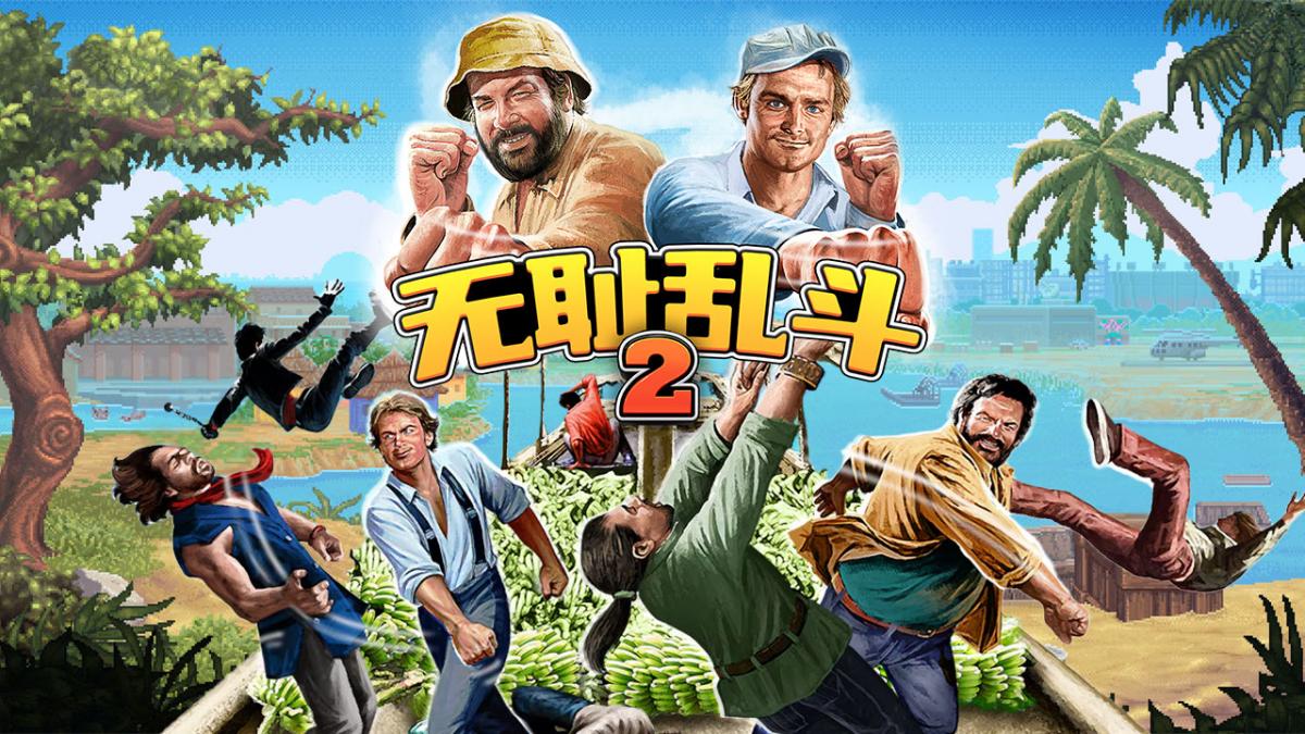游戏视频