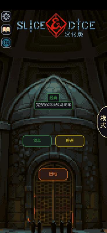 截图5