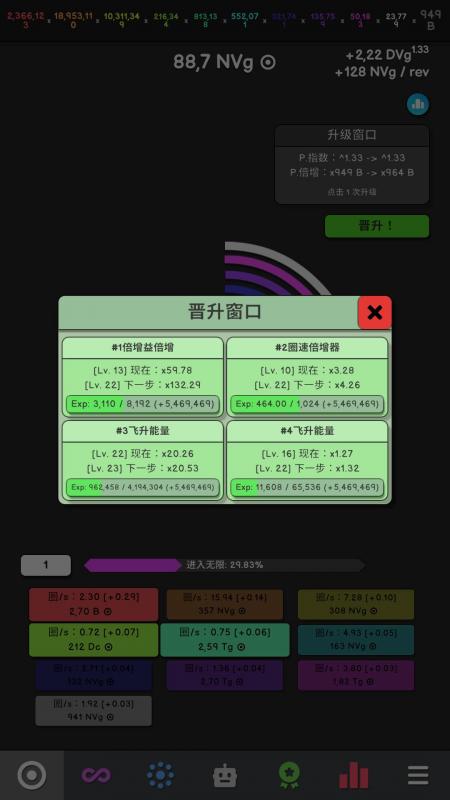 截图5