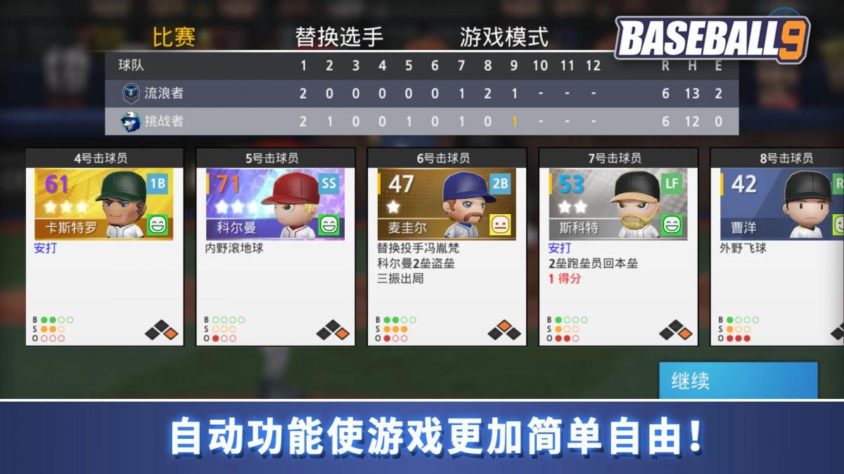 游戏视频