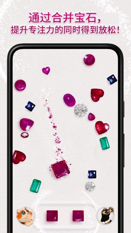 截图5