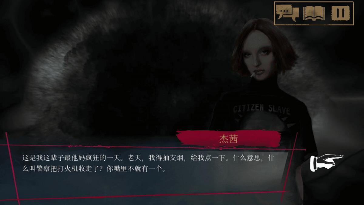 截图2