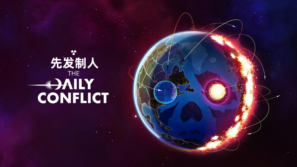 游戏视频