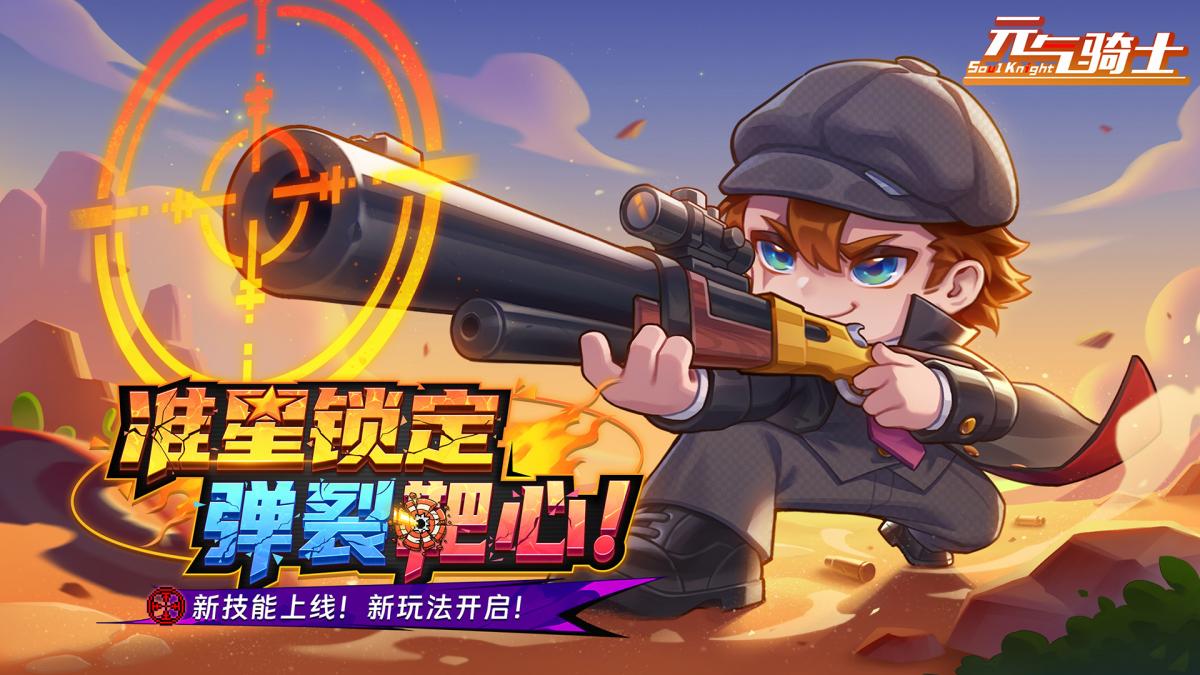 游戏视频