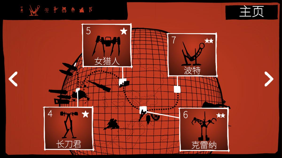 截图4