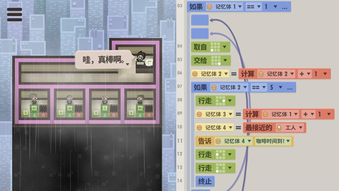 截图2