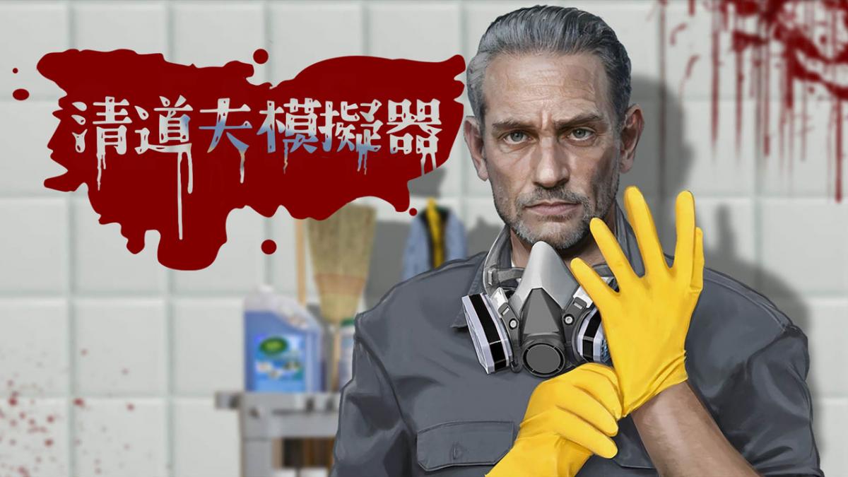 游戏视频