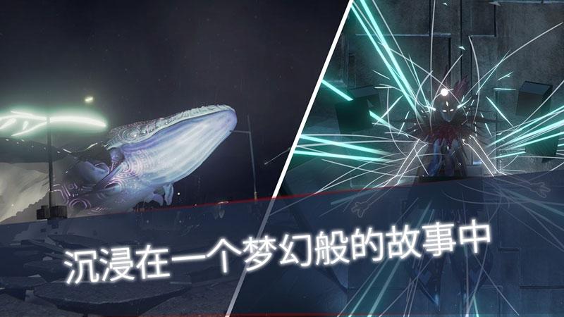 截图2
