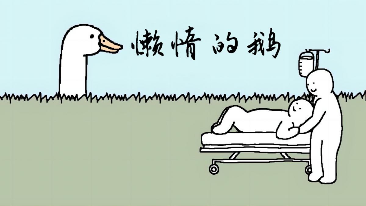 游戏视频