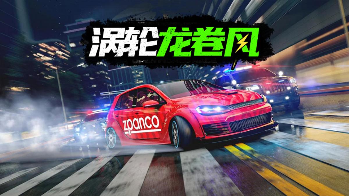游戏视频