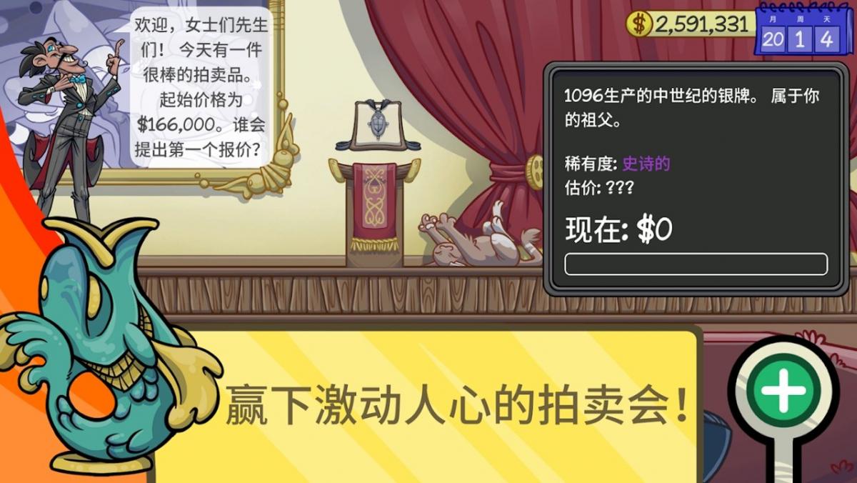 截图3