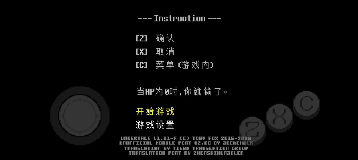 截图2