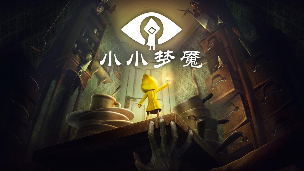 游戏视频