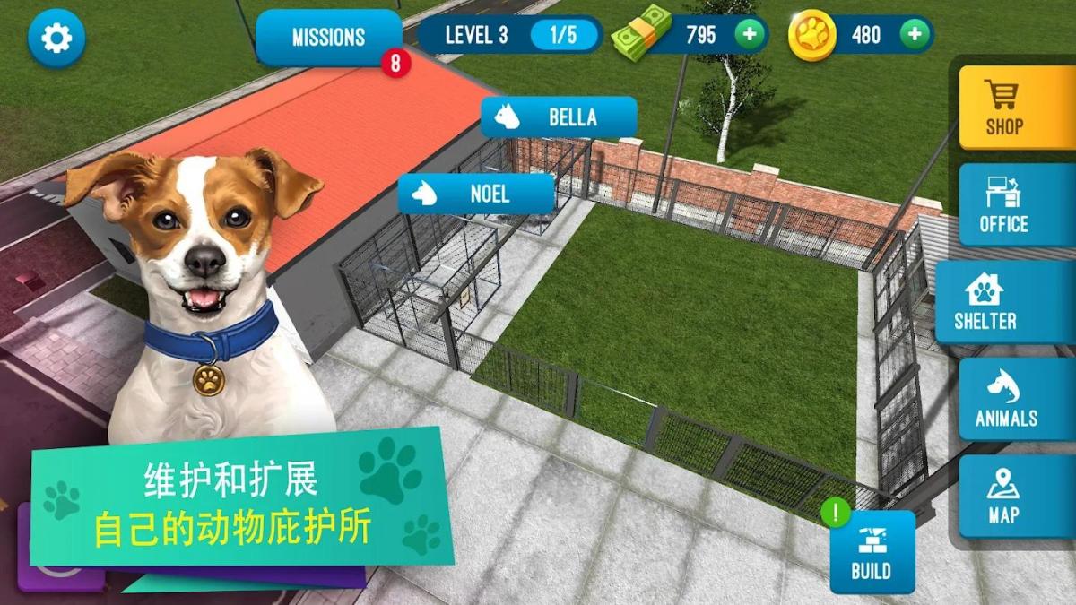 截图4