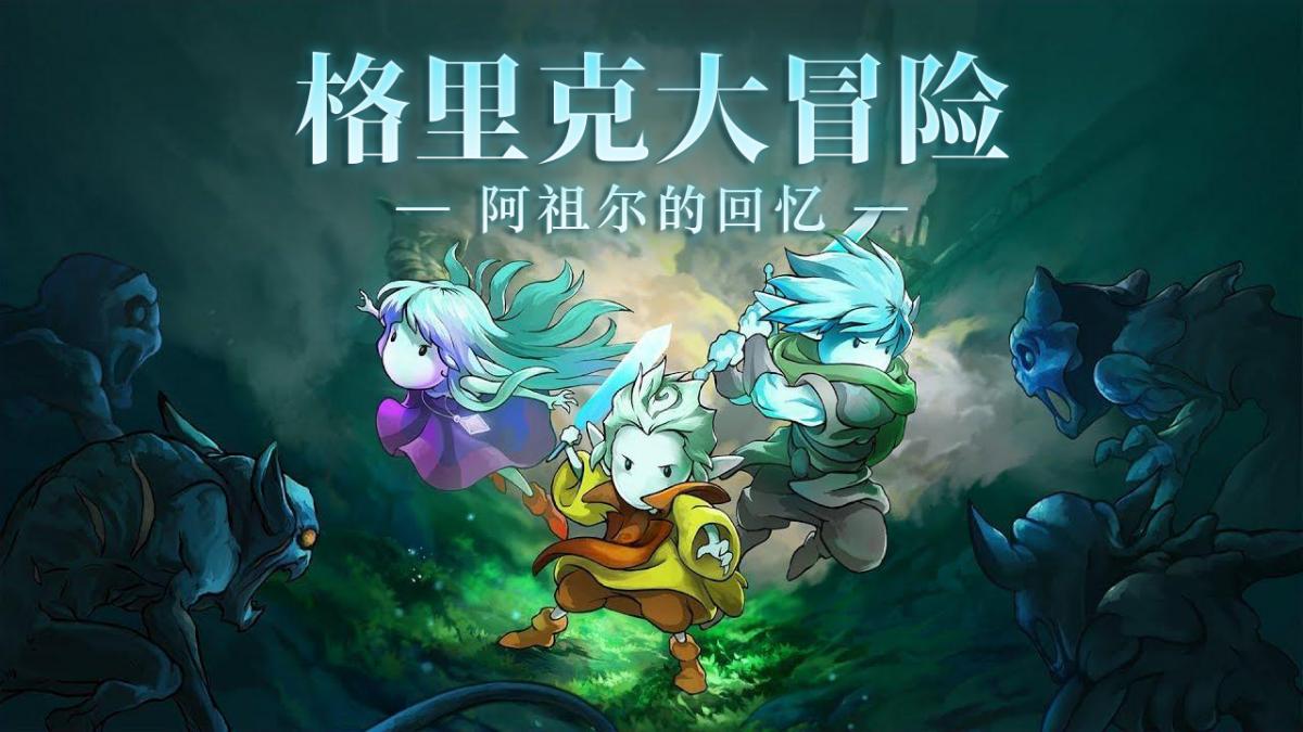 游戏视频