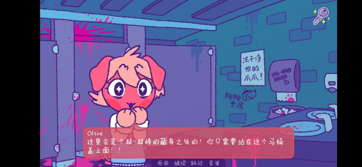 截图3
