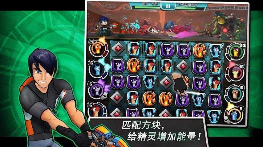 截图2