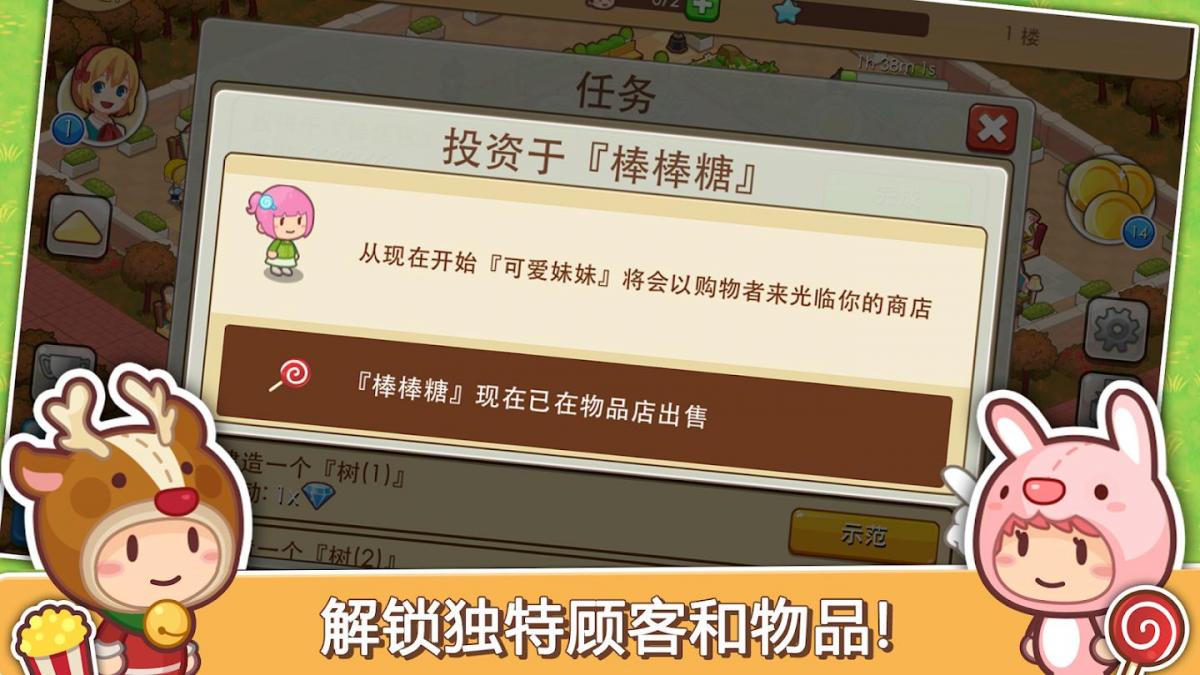 截图4