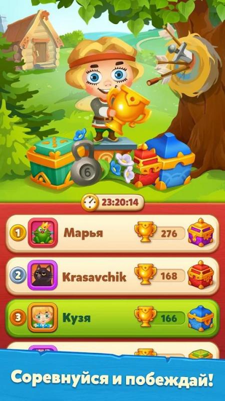 截图2