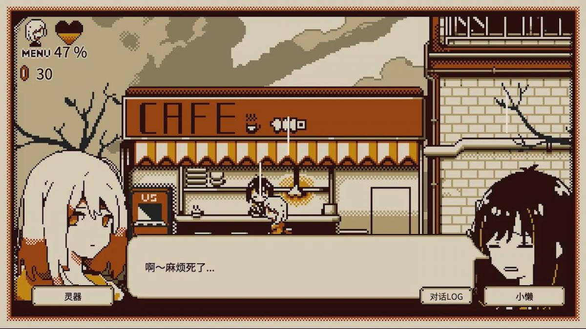 截图5