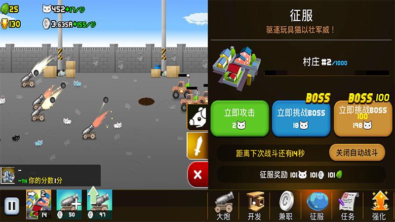 截图5
