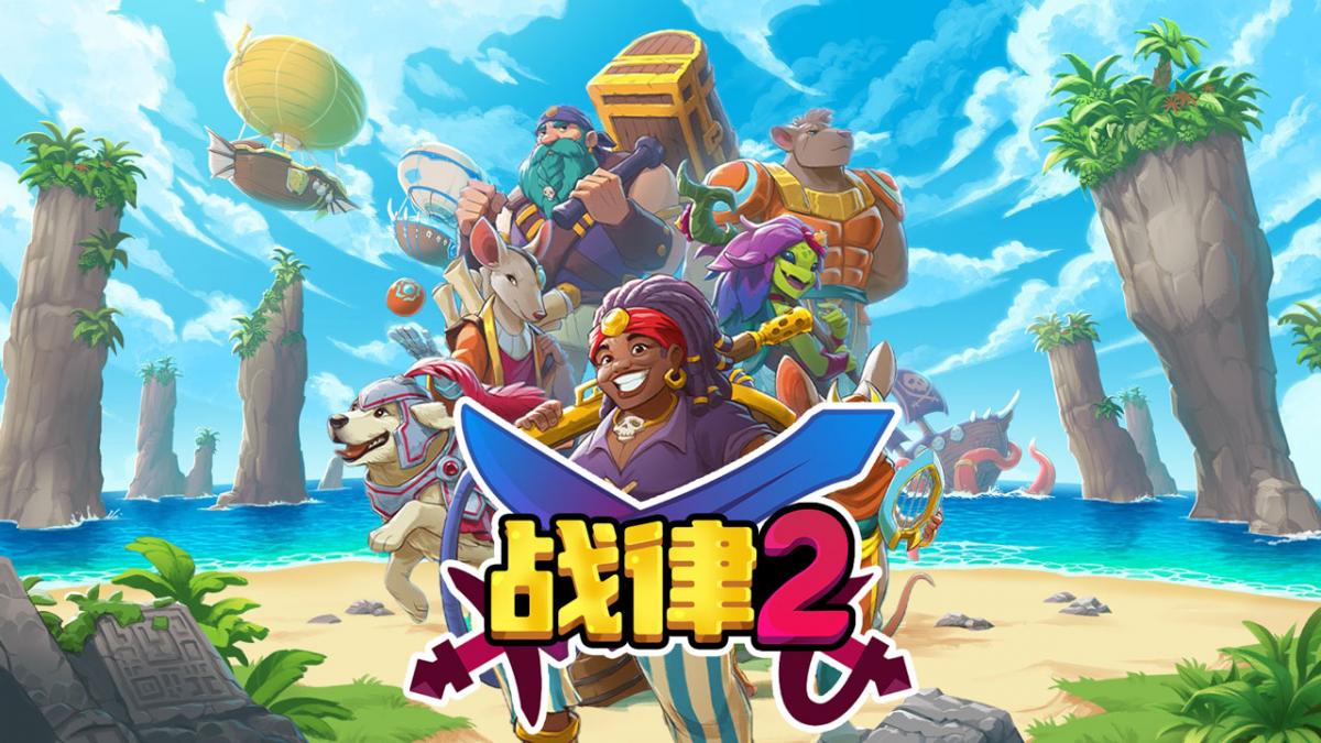 游戏视频
