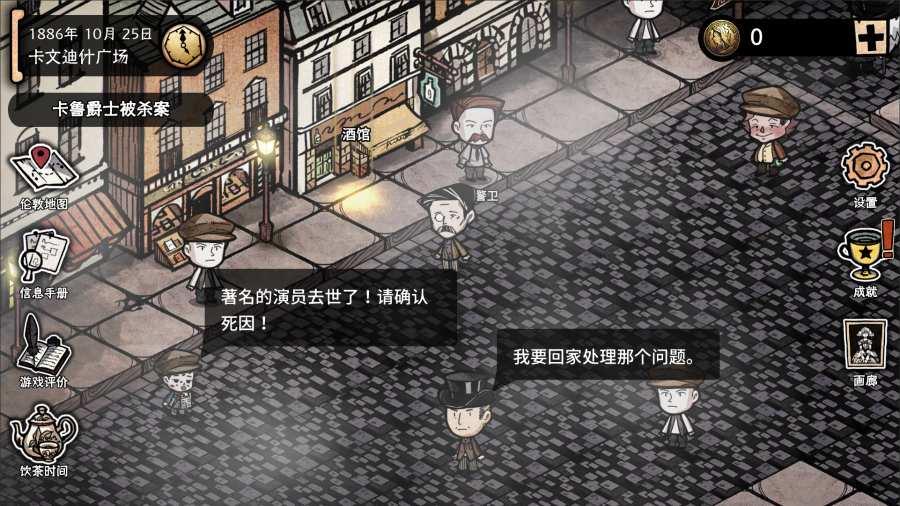 截图5