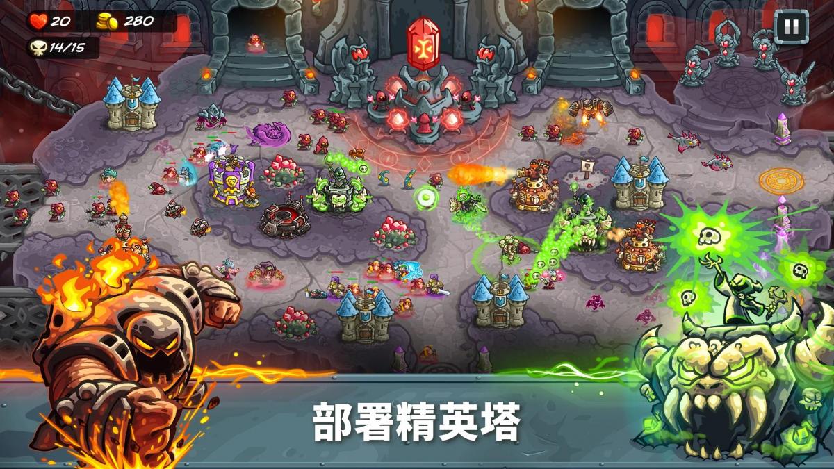 截图4