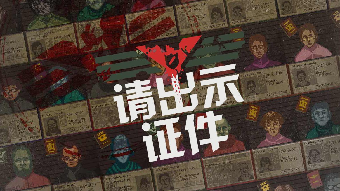 游戏视频