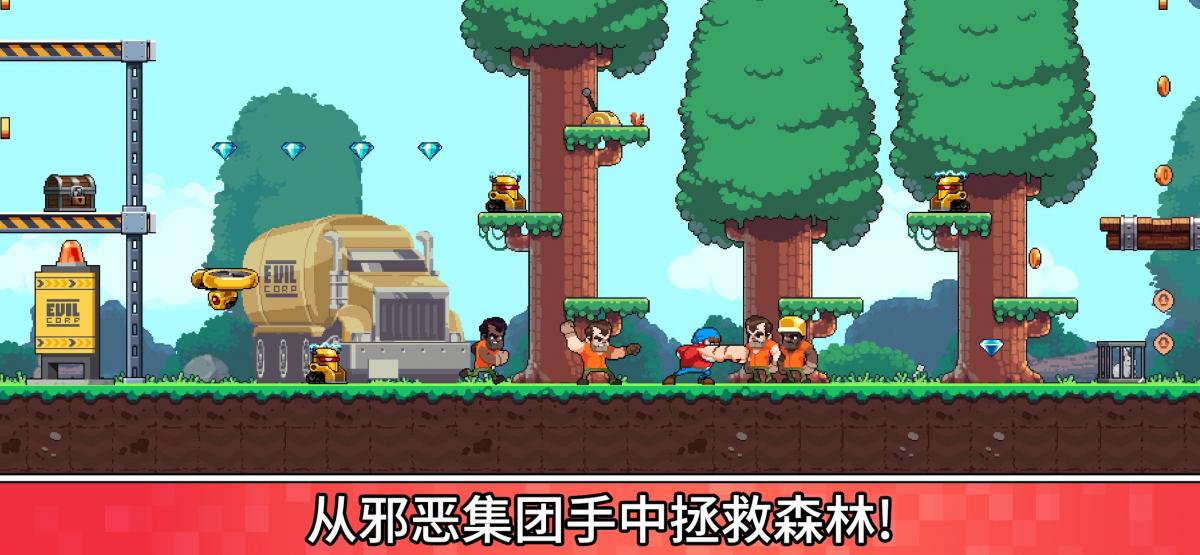 截图3