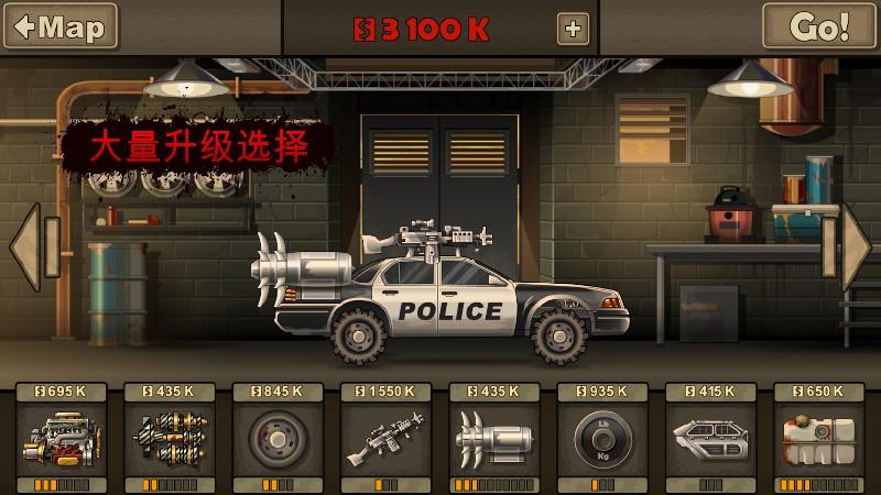 截图2