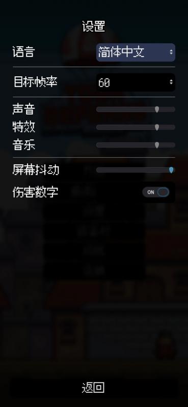 截图5
