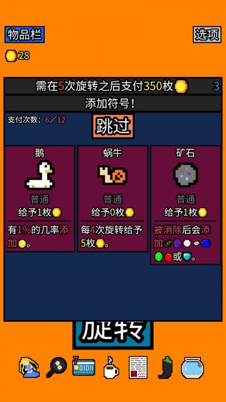 截图5