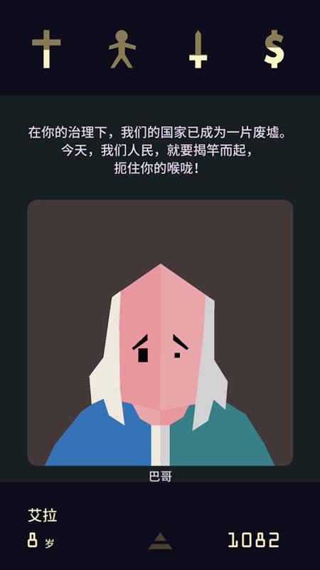 截图5