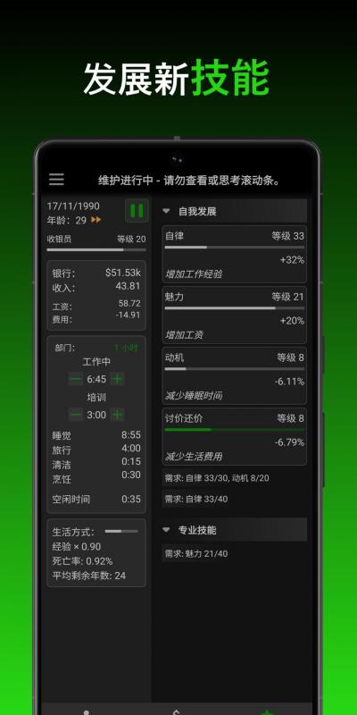 截图5